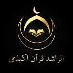 Online Quran Tutors company icon